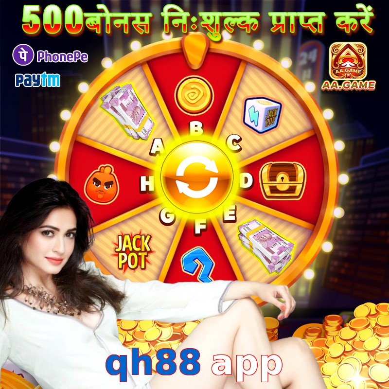 qh88 app